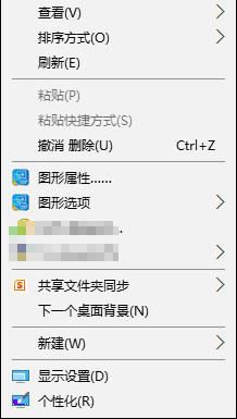 Win10系統(tǒng)如何在桌面右鍵添加Windows更新選項(xiàng)？.jpg