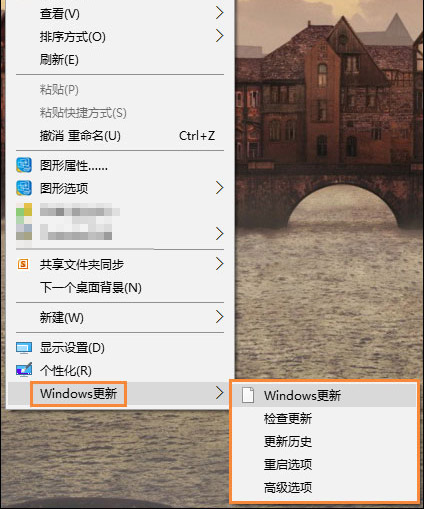 Win10系統(tǒng)如何在桌面右鍵添加Windows更新選項(xiàng)？6.jpg
