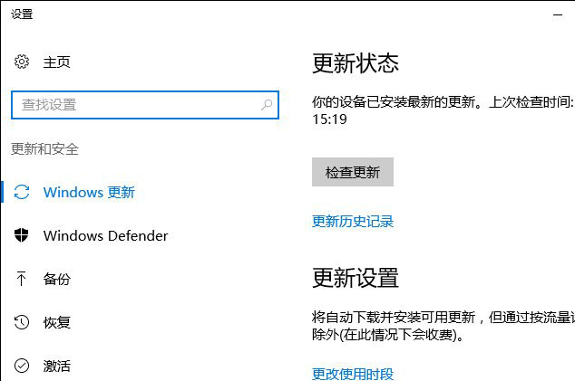 Win10系統(tǒng)如何在桌面右鍵添加Windows更新選項(xiàng)？7.jpg