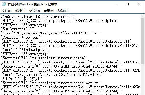Win10系統(tǒng)如何在桌面右鍵添加Windows更新選項(xiàng)？1.jpg