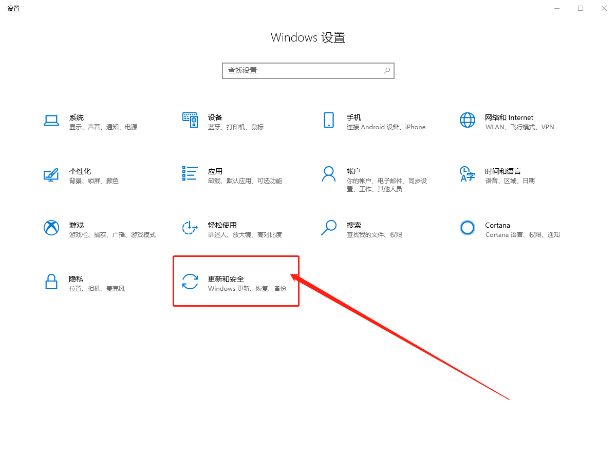 win10系統更新提示0xc0000005錯誤怎么辦？4.png