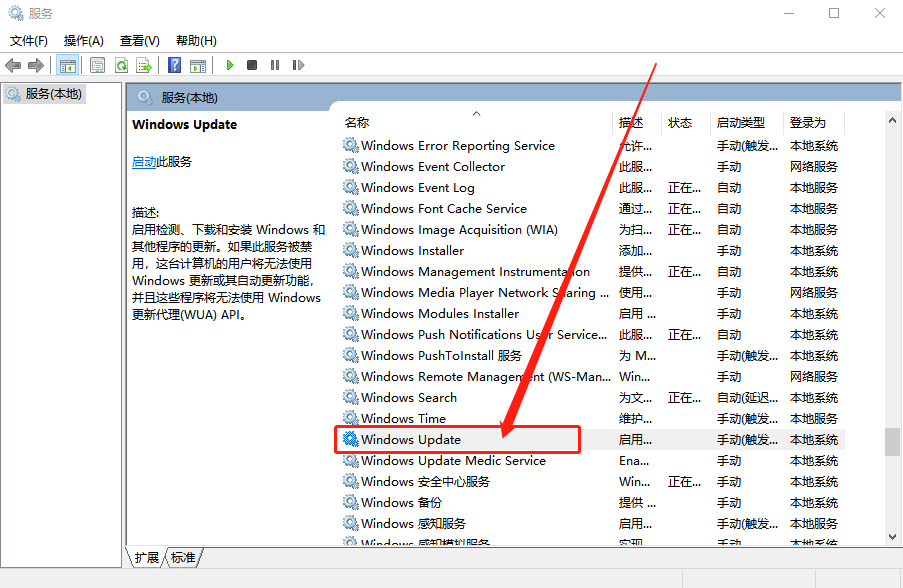 win10系統更新提示0xc0000005錯誤怎么辦？2.png
