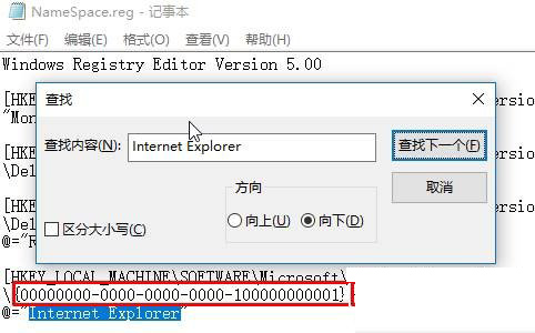 6、Internet Explorer