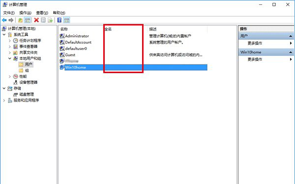 b,小號(hào)用戶名記錄