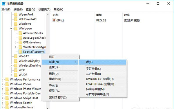 e,右鍵新建“項(xiàng)”