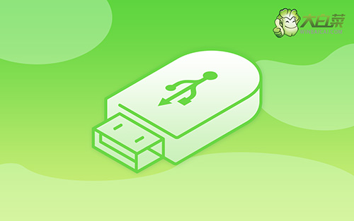 華碩TUF B360M-PLUS GAMING S如何bios設(shè)置u盤啟動(dòng)