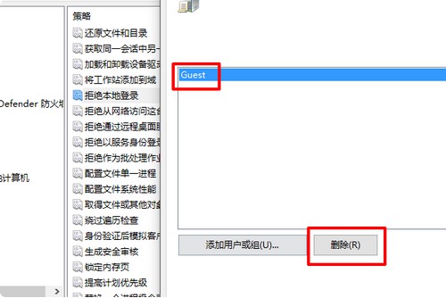 16-選擇來(lái)賓賬戶(hù)