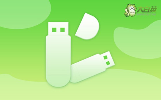 用怎么U盤重裝系統win7?U盤重裝系統win7系統