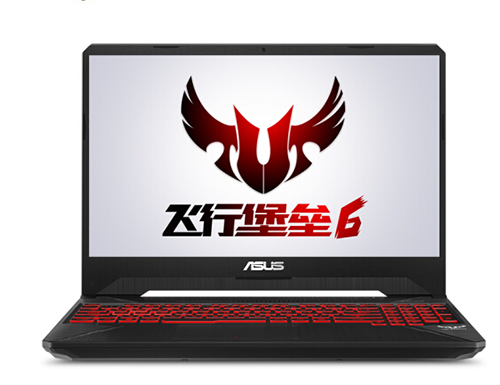 華碩飛行堡壘5代U盤裝系統(tǒng)win8