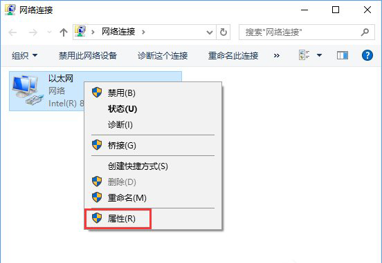 網(wǎng)絡連接