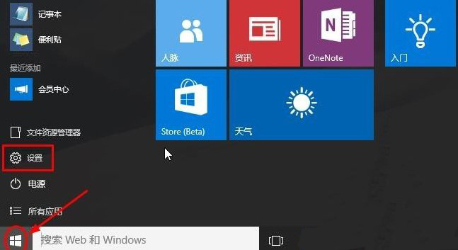Win10系統桌面“此電腦”不見了怎么辦？2.jpg