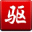 驅(qū)動精靈(Mydrivers)（集成萬能網(wǎng)卡驅(qū)動）2012 V6.0.308.1011 擴展版